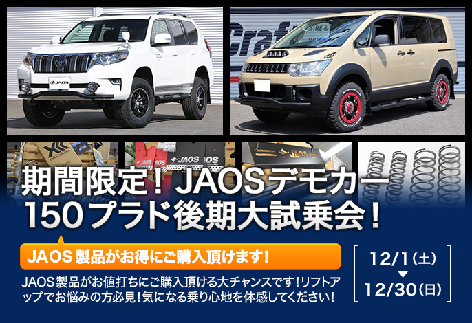 ☆うま☆さん専用 まとめ売り 12点 スポーツブランド系 150 シェアスタイル ランドクルーザー プラド 150系 7人乗り専用